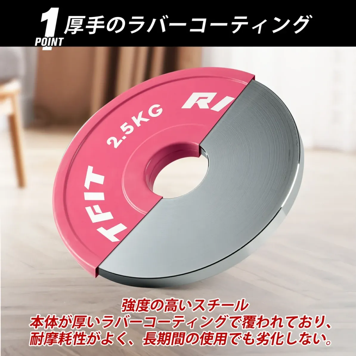 产品优点 1