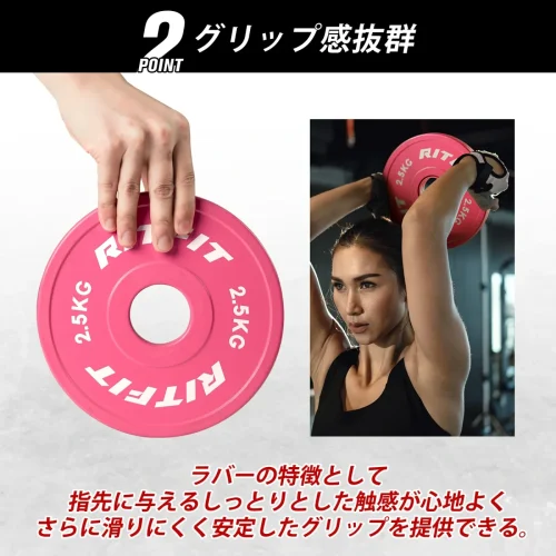 产品优点2