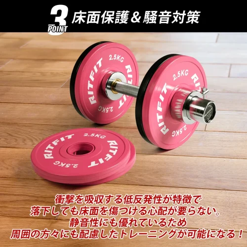 产品优点3