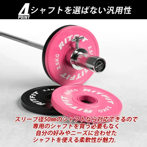 产品优点4