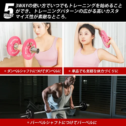 产品优点5